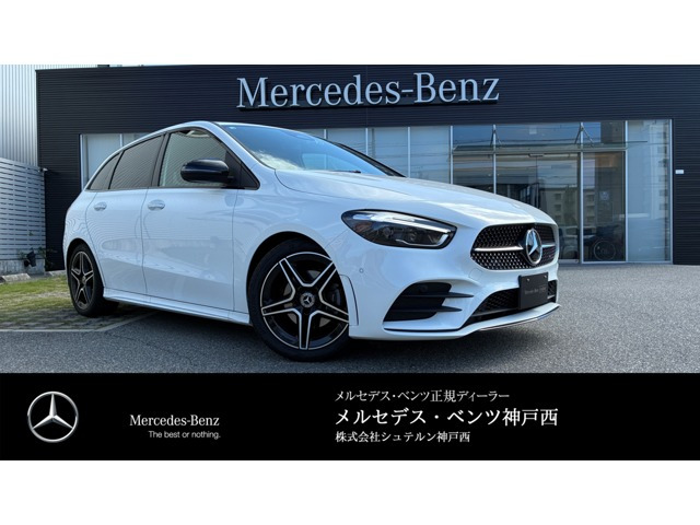 Bクラス B200d アーバン スターズ