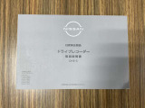 ドライブレコーダー取り扱い説明書