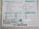 修復歴有になります。左クォータパネル交換しています。