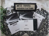 【メンテナンスノート】取り扱い説明書・メンテナンスノートもしっかり御座いますので、今までの整備歴や出所もわかります!やっぱりメンテナンスノートがあったほうがより安心ですね!