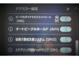 「AVH(オートビークルホールド)」も標準装備、信号待ちなどでブレーキペダルを踏み続けていなくても、ブレーキを保持しておいてくれる便利な装備です
