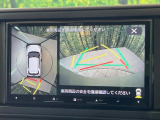 【パノラミックビューモニター】専用のカメラにより、上から見下ろしたような視点で360度クルマの周囲を確認することができます☆死角部分も確認しやすく、狭い場所での切り返しや駐車もスムーズに行えます。
