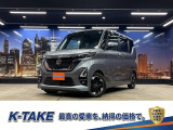 【中古車情報】日産 ルークス ハイウェイスターX プロパイロットエディション エマージェンシーブレーキ(禁煙車)(両側パ の中古車詳細（走行距離：6.7万km、カラー：チタニウムグレーM、販売地域：大阪府四條畷市西中野）