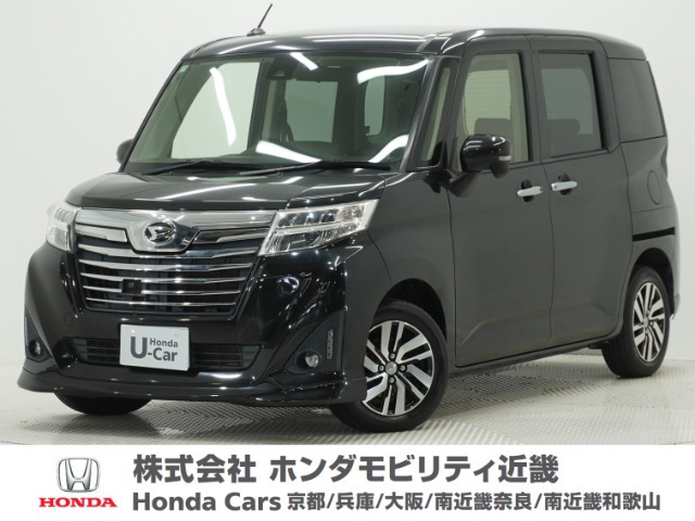 トール 1.0 カスタムG SAII