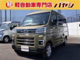 当社ではお車の販売を岡山県・香川県に在住のお客様、岡山県・香川県に隣接する県に在住のお客様のみとさせていただいております。誠に勝手ながら、ご理解とご協力を賜りますようお願い申し上げます。