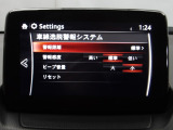 車線逸脱警報システムは、自車が車線から逸脱する可能性があることを知らせるシステムです。自車が車線から逸脱する可能性があると、警報と画面表示で運転者に危険を知らせます。