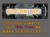 下回りはサビや痛みもないとてもキレイな1台です!下回り画像もいつでもご送付可能です!公式LINEからお気軽にお問い合わせください!!
