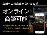 ご覧いただき誠にありがとうございます。ファイブスター東都 ジープ武蔵野でございます。当車両に関しまして、お気軽にお問い合わせください。