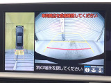 【パノラミックビューモニター】専用のカメラにより、上から見下ろしたような視点で360度クルマの周囲を確認することができます☆死角部分も確認しやすく、狭い場所での切り返しや駐車もスムーズに行えます。