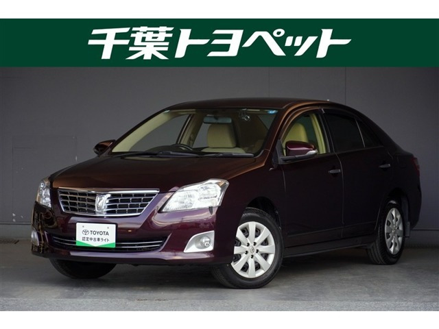 プレミオ 1.5 F EXパッケージ 