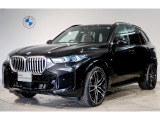 【BMWの伝統】BMWのお車は、&ldquo;駆け抜ける歓び&rdquo;を意識し、走行の安定性とコーナリングの良さを追求し、思い通りにハンドルの操作可能です。