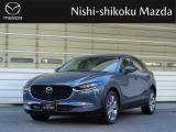 マツダ CX-30