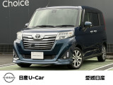 トヨタ ルーミー