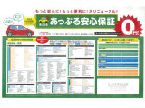 ★TEL 0078-6002-981283 (フリーダイヤル) ★メール apple.higashikakogawa@gmail.com ★LINE @767zeaoj ★ お気軽にお問い合わせください♪
