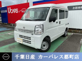 当社社用車です。