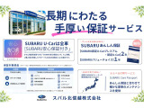 「SUBARUあんしん保証プラス点検」で、エンジン、タイヤ、装備品など23項目をチェック。スバル専門メカニックが確かな技術で最大88項目にわたりチェックしており、品質、安心を支えます。