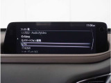 【テレビ視聴可能】テレビも視聴可能です。お近くの広島マツダまでお越しください。