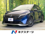 全周囲カメラ BOSEサウンド 純正9型ナビ 禁煙車 レザーシート