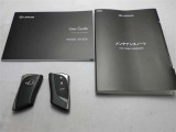 取説・メンテナンスノート・スマートキーの3点セットです。