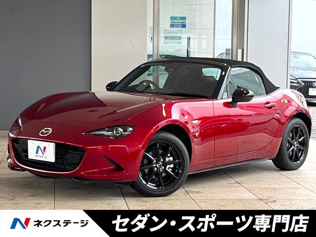 ロードスター 1.5 S スペシャルパッケージ
