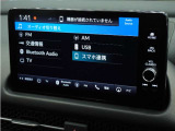 ◆Bluetooth Audio◆いつもの音楽をドライブでも。その他、様々な各種オーディオソースでドライブをお楽しみいただけます。