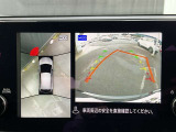 アラウンドビューモニターは4つのカメラで周辺を撮影しています。カメラ切り替えでフロント・サイド・バックモニターの表示もできます。
