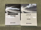 保証書(メンテナンスノート)・取扱説明書あります