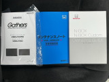 保証書や取扱説明書もしっかりと装備されてますので安心ですね!(^^)!