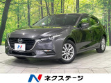 ナビ バックカメラ 衝突被害軽減システム クルーズコントロール 禁煙車
