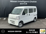 ご覧頂きまして誠にありがとうございます。当店は日産中古車クオリティーショップ認定店です。お客様のクルマ選びをお手伝いさせていただきます。