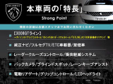 本車両の主な特徴をまとめました。上記の他にもお伝えしきれない魅力がございます。是非お気軽にお問い合わせ下さい。