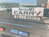 最大積載量350キロ!