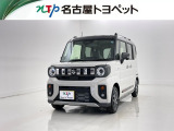 当社では、愛知・岐阜・三重・静岡在住で、現車確認可能な方への販売に限らせて頂きます。※ 当社の総合的判断により販売をお断りする場合があります。