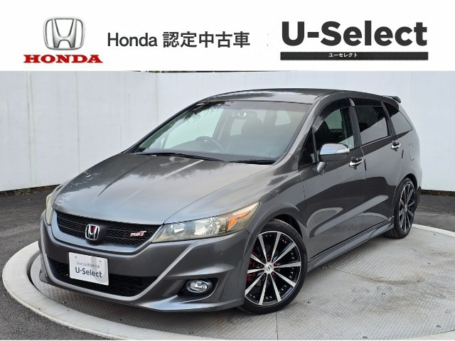ストリーム 1.8 RST