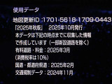 地図データは2025年秋版となっております☆