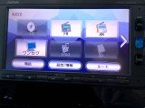 テレビ,Bluetoothなどがご利用いただけます。