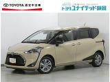 静岡県内にお住まいでご来店可能な方への販売に限らせていただいております。
