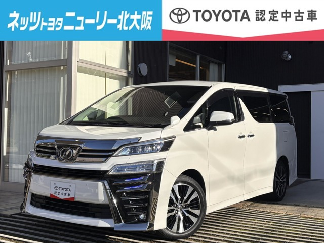 ヴェルファイア 2.5 Z Gエディション