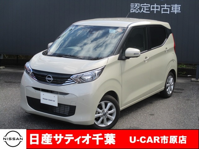 日産 デイズ 