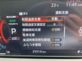 運転支援が充実しているので、安心して運転ができます!