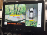 【パノラミックビューモニター】専用のカメラにより、上から見下ろしたような視点で360度クルマの周囲を確認することができます☆死角部分も確認しやすく、狭い場所での切り返しや駐車もスムーズに行えます。