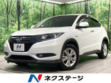 ホンダ ヴェゼル