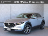 マツダ CX-30