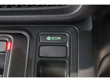 ECONスイッチの効果とあなたの運転で、クルマと力をあわせ「燃費向上=ガソリン代の節約=CO2 削減」のチャレンジをお楽しみください。