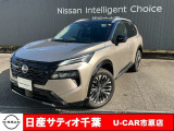 この度は日産サティオ千葉U-CAR市原店の在庫をご覧いただきありがとうございます。