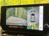 【パノラミックビューモニター】専用のカメラにより、上から見下ろしたような視点で360度クルマの周囲を確認することができます☆死角部分も確認しやすく、狭い場所での切り返しや駐車もスムーズに行えます。