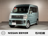 NV100クリッパーリオ E ハイルーフ チェアキャブスロープタイプ 4WD 入庫しました♪ ボディ色はガーデニングアクアメタリックです☆
