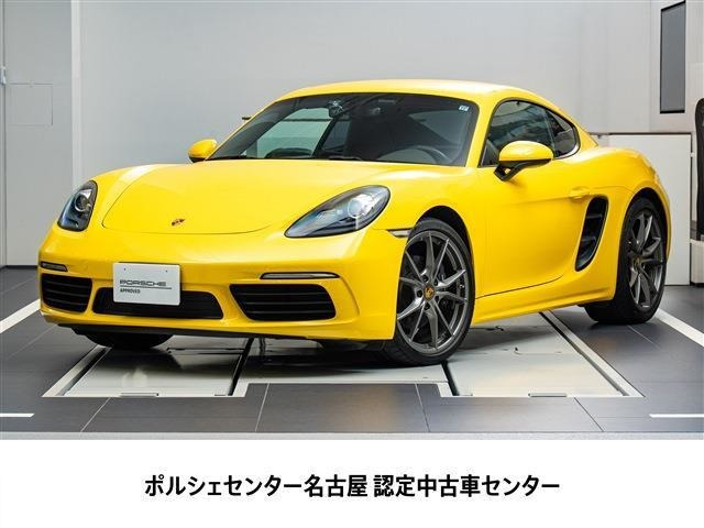 718ケイマン 2.0