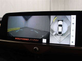 車両を上から見たような映像をナビ画面に表示するパノラミックビューモニター(床下透過表示機能付)搭載。運転席からの目視だけでは見にくい、車両周辺の状況をリアルタイムで確認できます。