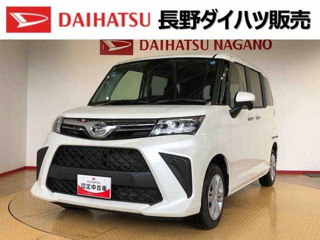 トール 1.0 G 4WD 